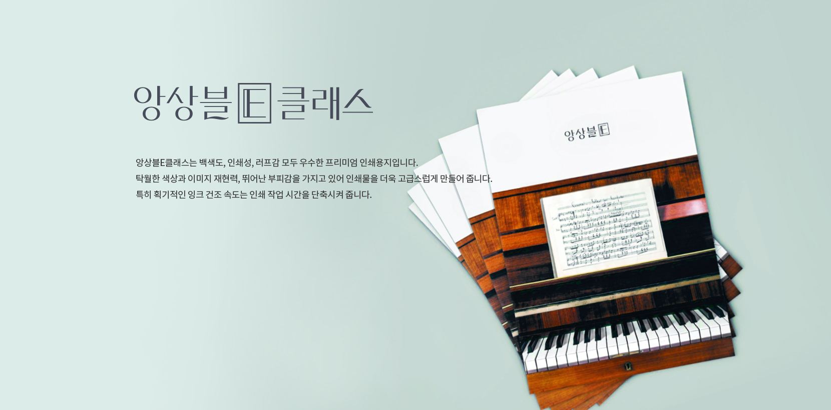 슬라이드 이미지