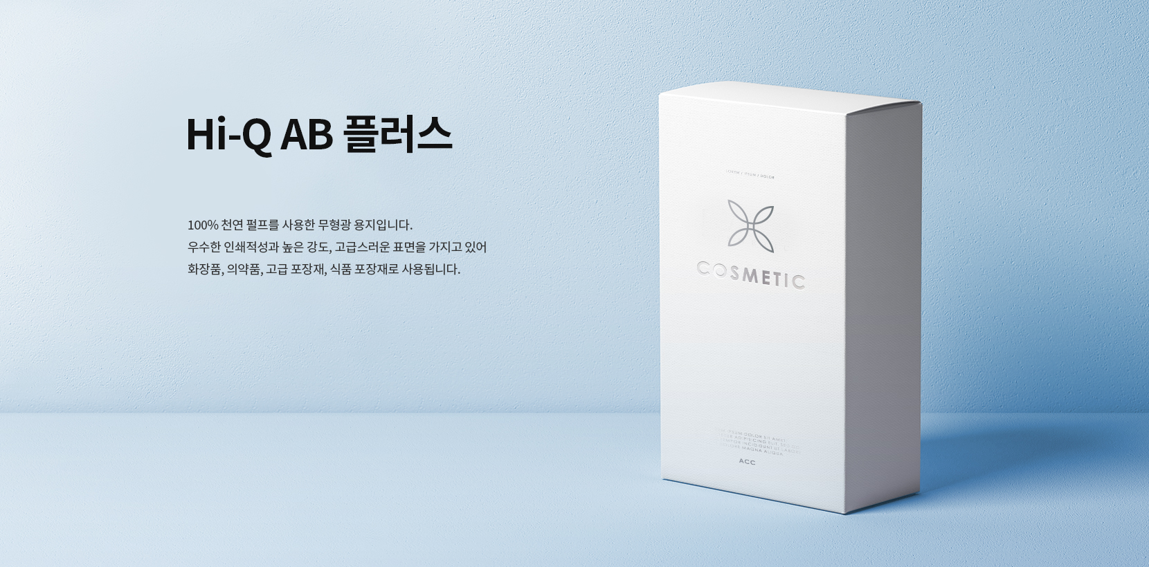 슬라이드 이미지