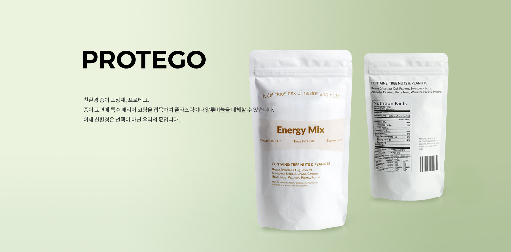 슬라이드 이미지