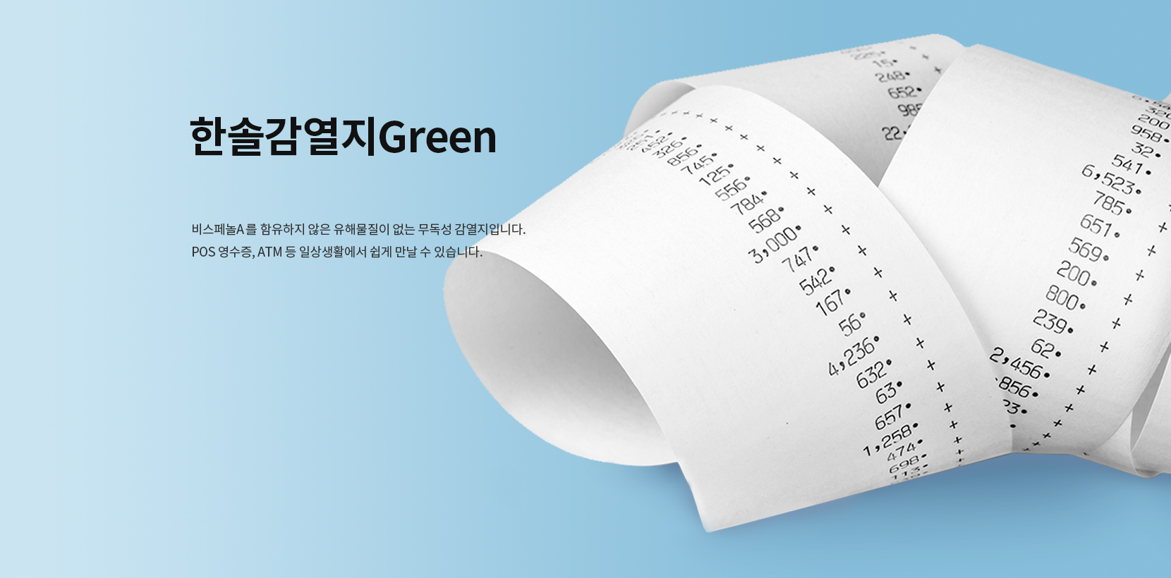 슬라이드 이미지