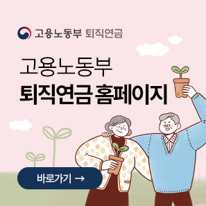 배너