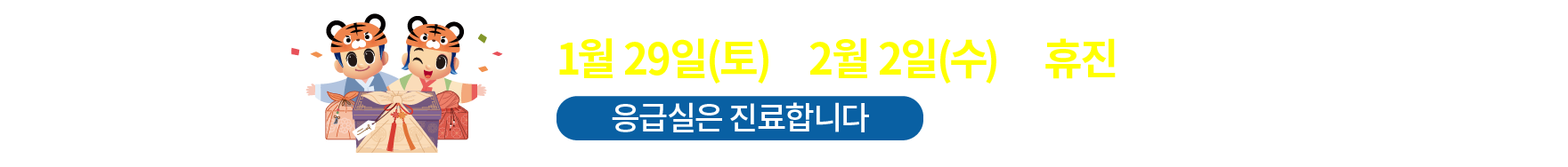 상단배너